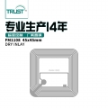 源头厂家S50/FM1108/ult/I-code 45x45mm高频干inlay电子射频标签