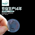 NTAG213 / NTAG216 直径25mm 湿inlay wet inlay